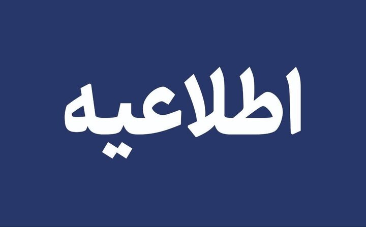 شرکت ملی گاز: اشکال فنی در جریان گاز طبیعی را اطلاع دهید شرکت ملی گاز: اشکال فنی در جریان گاز طبیعی را اطلاع دهید