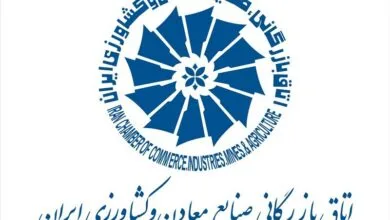 ارتباط صنعتی