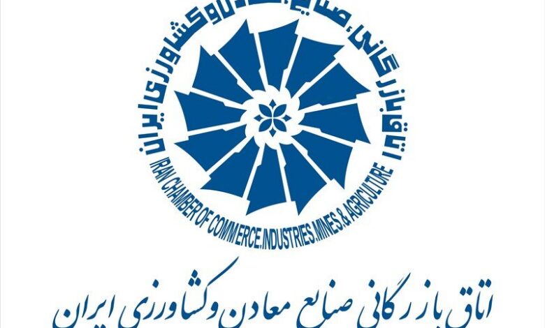 اتاق ایران با وجود آسیب‌دیدگی از فردا کار خود را آغاز می‌کند