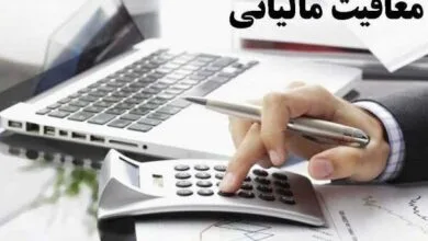 ارتباط صنعتی