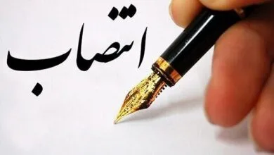 ارتباط صنعتی