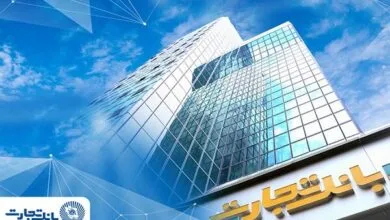 ارتباط صنعتی