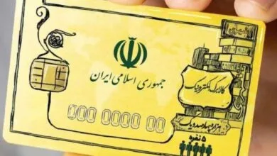 ارتباط صنعتی