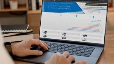 ارتباط صنعتی