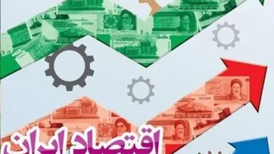 ارتباط صنعتی
