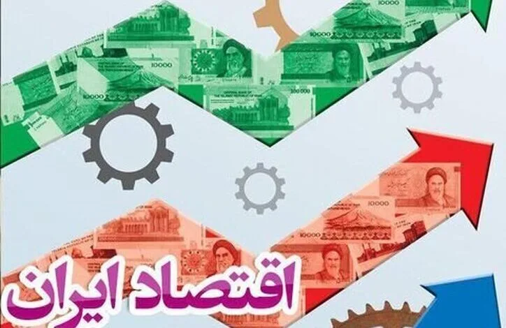 چرا اقتصاد ایران به سیاست صنعتی هوشمند نیاز دارد؟