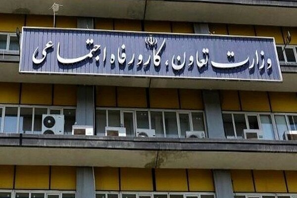 اصلاح ساختار وزارت تعاون کلید خورد اصلاح ساختار وزارت تعاون کلید خورد