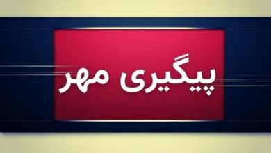 ارتباط صنعتی