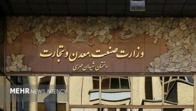 ارتباط صنعتی