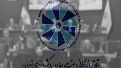 ارتباط صنعتی