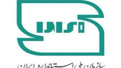 ارتباط صنعتی