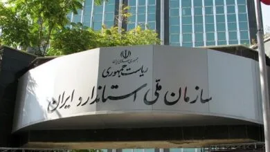 ارتباط صنعتی