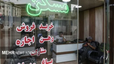 ارتباط صنعتی
