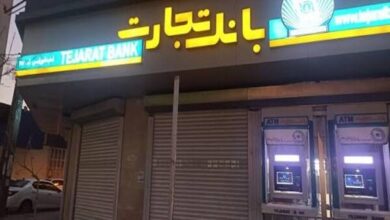 رفع کامل اختلال کارت‌های بانک تجارت از ساعت ۲۰ امشب