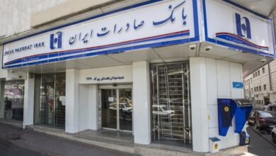رفع کامل اختلال خدمات کارت‌محور بانک صادرات ایران