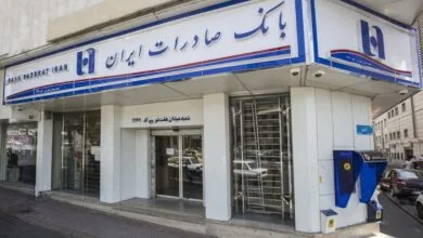 ارتباط صنعتی