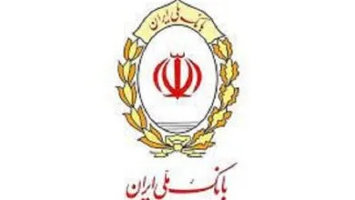 ارتباط صنعتی