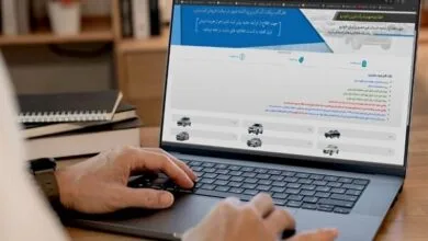 ارتباط صنعتی