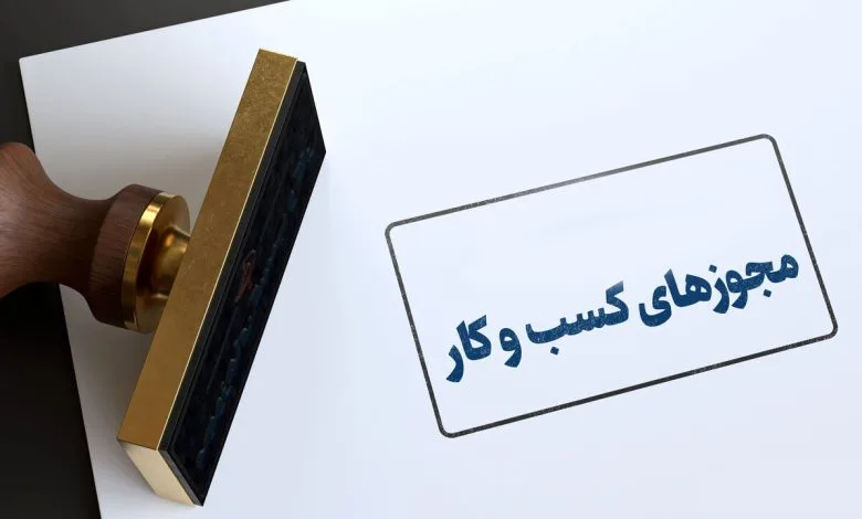 تمدید تمامی مجوزها و مهلت‌های ویژه دوران جنگ تا پایان شهریور