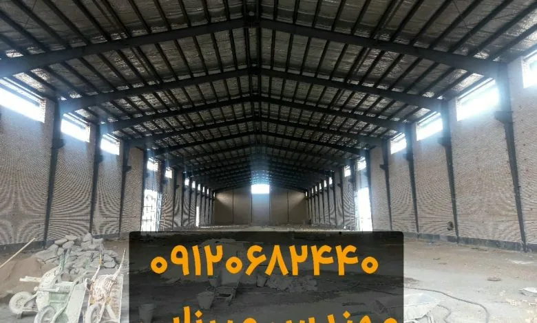 ساخت سوله صنعتی؛ از انتخاب زمین تا طراحی و اجرای پروژه ساخت سوله صنعتی؛ از انتخاب زمین تا طراحی و اجرای پروژه