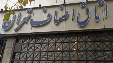 ارتباط صنعتی