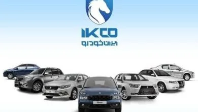 ارتباط صنعتی