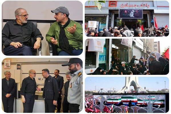 حضور مدیرعامل و کارکنان بانک مسکن در مراسم تشییع قائد شهید امت حضور مدیرعامل و کارکنان بانک مسکن در مراسم تشییع قائد شهید امت