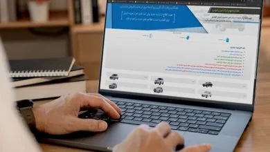 ارتباط صنعتی