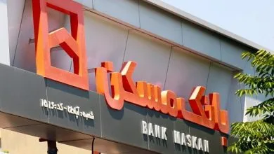 ارتباط صنعتی