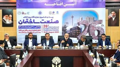 ارتباط صنعتی