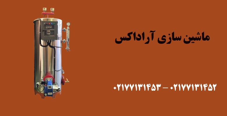 دیگ بخار صنعتی راهنمای کامل انتخاب و کاربرد بویلر بخار در صنایع