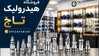 ارتباط صنعتی