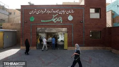 ارتباط صنعتی
