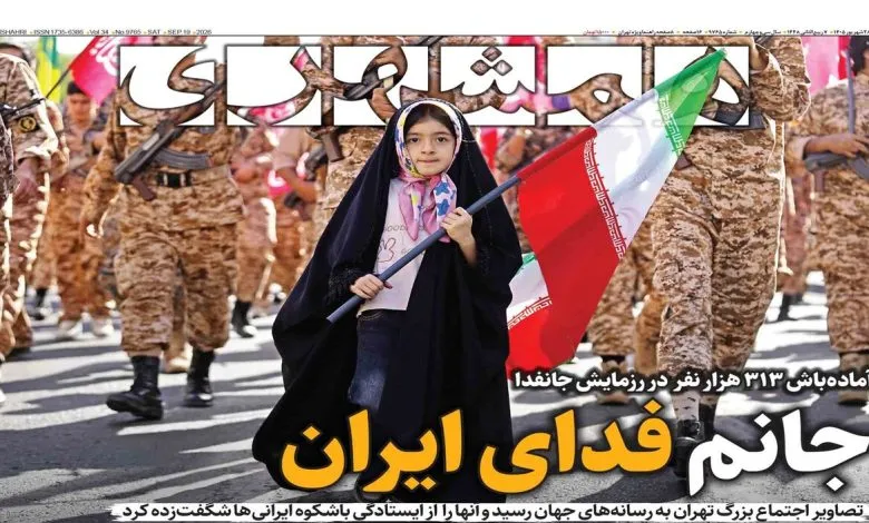 جنایت هولناک پونک چطور فاش شد؟ | باتلاق موشکی آمریکا |‌ لیست جدید امیر