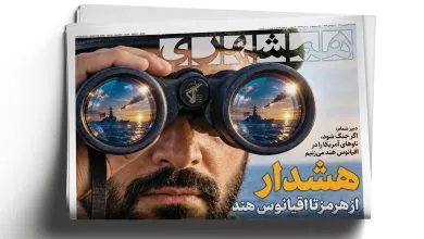 ارتباط صنعتی