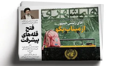 آقای رئیسجمهور از میناب بگو | کودک ۶ساله به فرار دزدان پایان داد آقای رئیسجمهور از میناب بگو | کودک ۶ساله به فرار دزدان پایان داد
