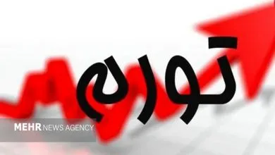 ارتباط صنعتی