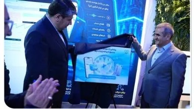 ارتباط صنعتی