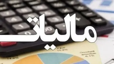 ارتباط صنعتی