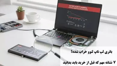 ارتباط صنعتی