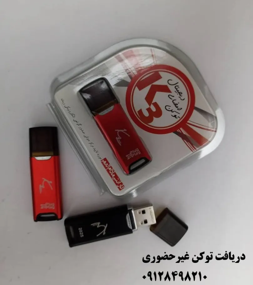 خرید شرکت بازرگانی و رتبهدار + خدمات ثبتی | ثبت نیلگون خرید شرکت بازرگانی و رتبهدار + خدمات ثبتی | ثبت نیلگون