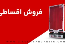 اتاق کاربری / خرید کاربری کامیونت / کاربری کامیونت اتاق کاربری / خرید کاربری کامیونت / کاربری کامیونت