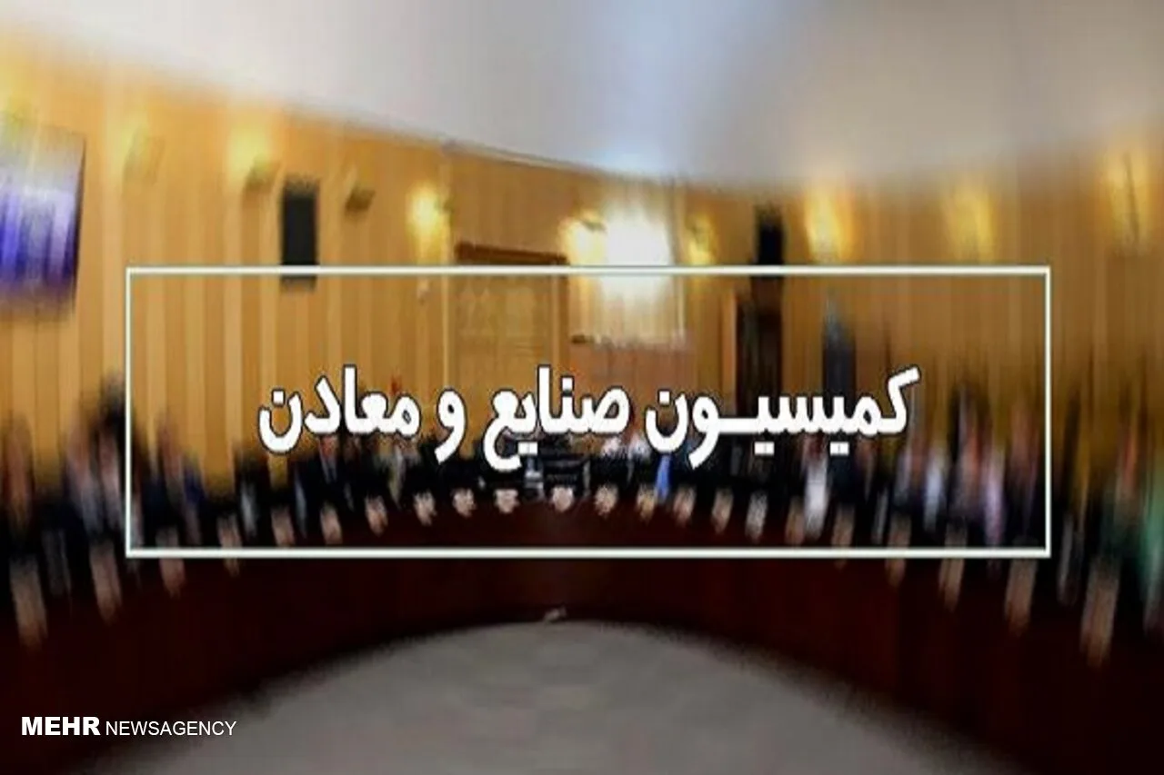 ارتباط صنعتی