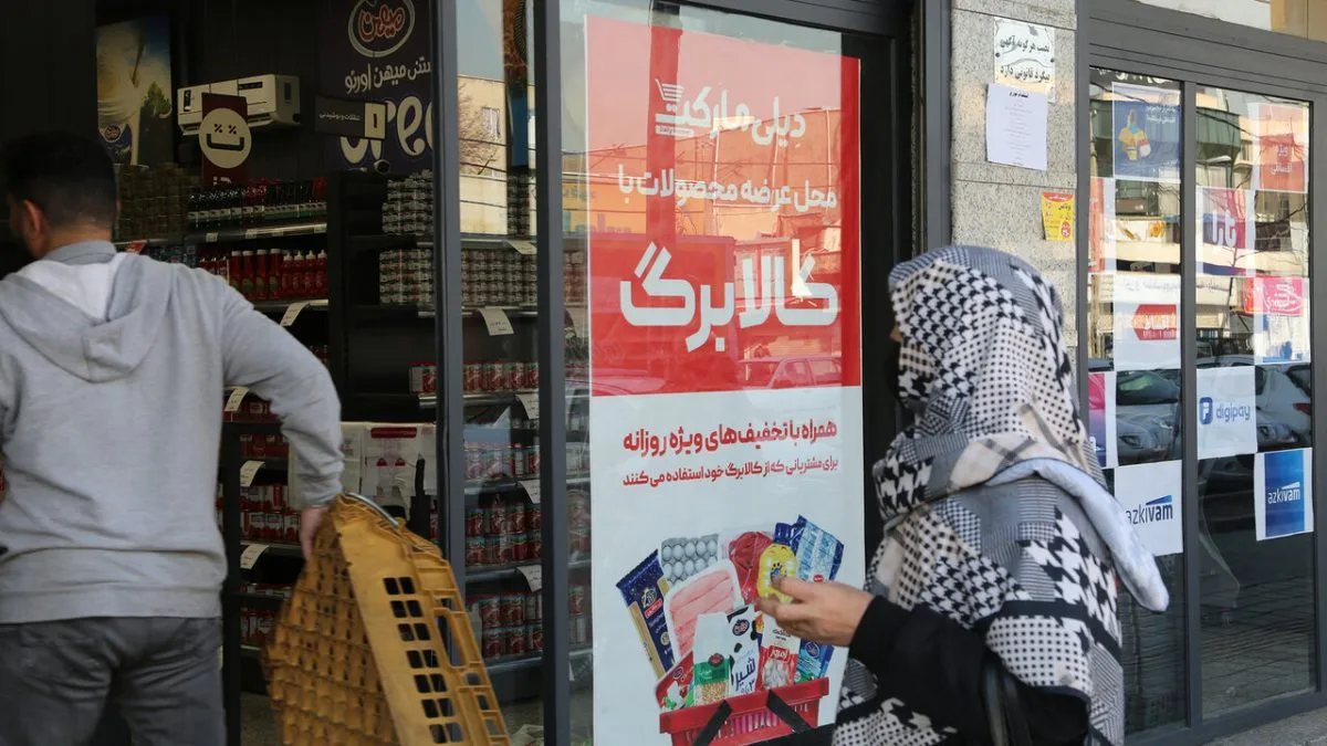 ارتباط صنعتی