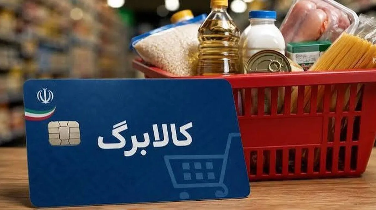 ارتباط صنعتی