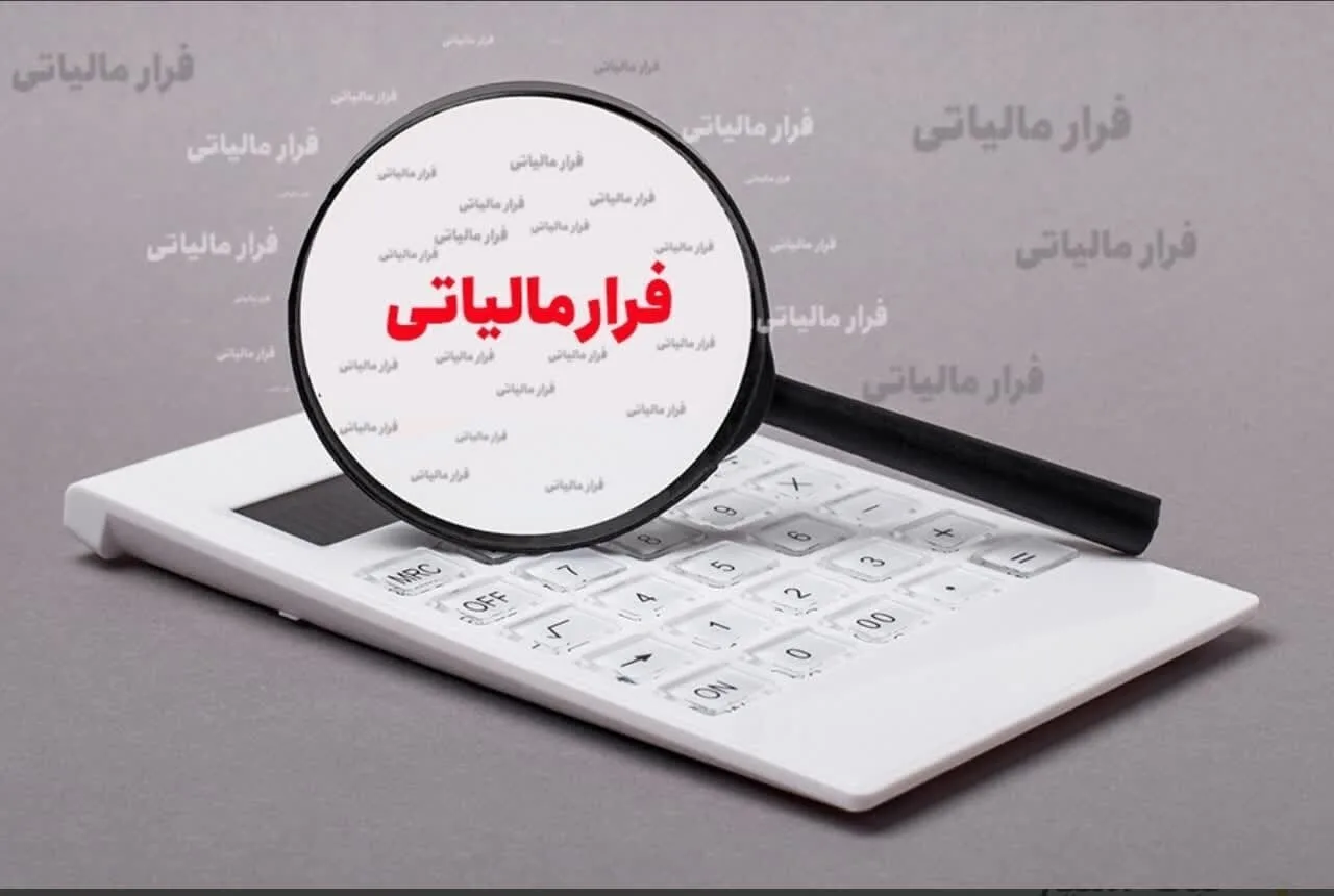 ارتباط صنعتی