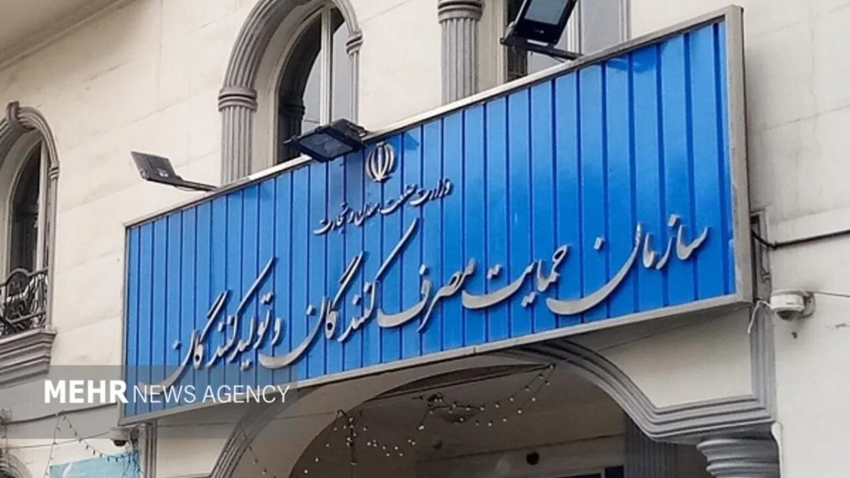 ارتباط صنعتی