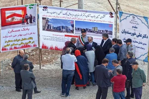ارتباط صنعتی