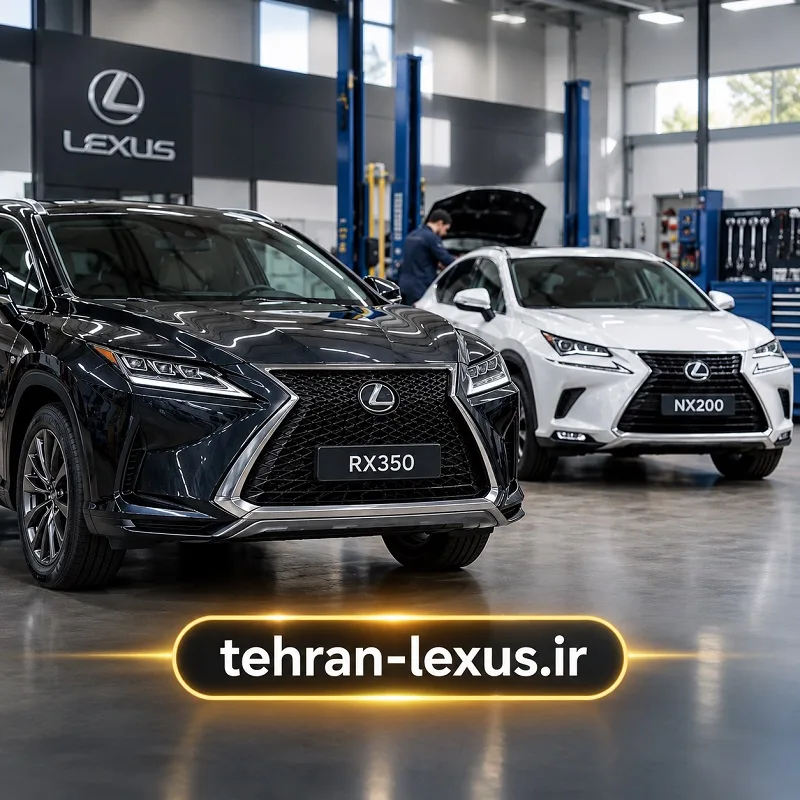 لکسوس RX350 و NX200 چه زمانی به تعمیر تخصصی نیاز دارند؟